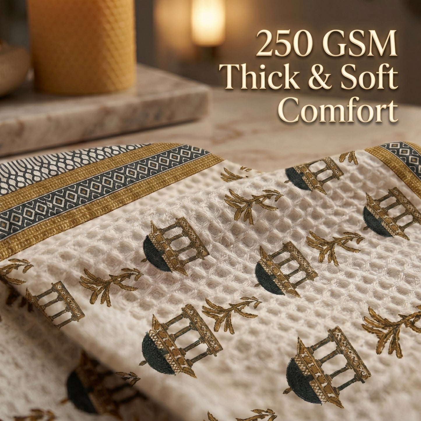 250 GSM Cotton Waffle Bath Towel | 147 × 76 cm