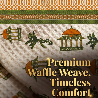 250 GSM Cotton Waffle Bath Towel | 147 × 76 cm